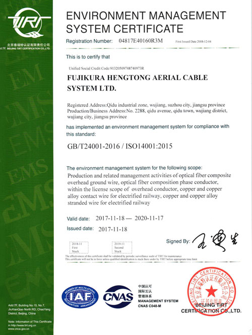 ISO14001